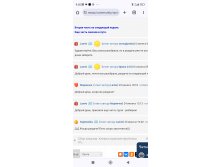 Screenshot 2024-07-19-09-20-37-038 com.android.chrome.jpg