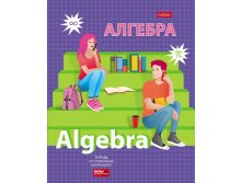 Тетрадь предметная 48л А5ф С интерактивн.справочн.инф. клетка на скобе Обл. мел.картон мат.ламин. скругл.углы-School life- АЛГЕБРА Цена 29+% в наличии 6 шт.jpg