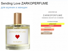 Sending Love ZARKOPERFUME 100