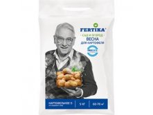  FERTIKA -5, 1 ,  200,   1.jpg
