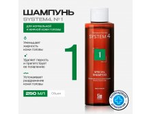 System 4 Special Shampoo Терапевтический шампунь No1 для нормальной и жирной кожи головы, 250 мл. Упаковка слегка повреждена Цена 799 р.