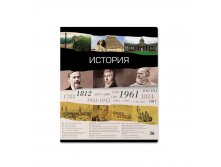 60654 Тетрадь общая ученическая ErichKrause Timeline, История, 36 листов, клетка Цена 36,9+% в наличии 4 шт.jpg