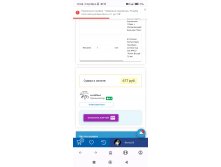 Screenshot 2024-09-27-12-04-03-551 com.opera.browser.jpg