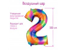 4640217   40"  2,  145