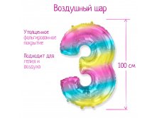 5113060    40" "3"   1207-3915 170