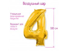 2612165    4 40&#8221; Gold 202