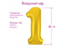 4570488   40"  "1",   Slim 130