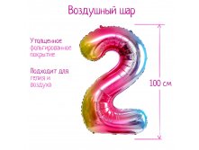 5446834    40" " 2",  140