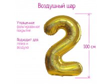 5205394    40" "2" ,  145