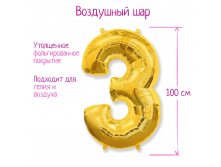 2612164    3 40 Gold 160