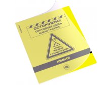 59485 Тетрадь общая ученическая с пластиковой обложкой на скобе ErichKrause Be Informed, Химия, 48 листов, клетка Цена 55+% в наличии 6 шт.jpg