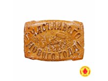 2400  1231  schastlivogo-novogo-goda-2400-gr-1480-B.jpg