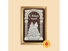 332  ded-moroz-u-elki-160-gramm-2685-B.jpg