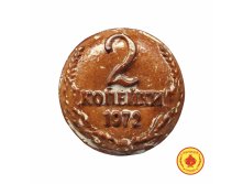 200  124 . 2-kopeiki-200-gr-269-B.png