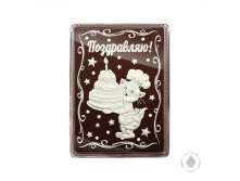 Kotik-v-kolpake-s-tortom-pozdravlyayu-600-gramm-2732-B.jpg