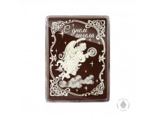 S-dnem-angela-600-gramm-1995-B.jpg