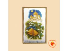 214 . hram-s-novym-godom-i-rozhdestvom-700-gramm-2265-B.jpg