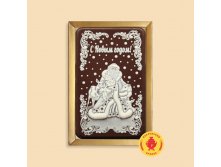 332 . s-novym-godom-ded-moroz-s-olenyami-160-gramm-2693-B.jpg