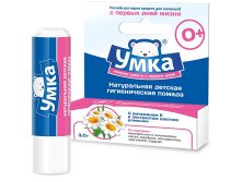 Помада гигиеническая детская.jpg
