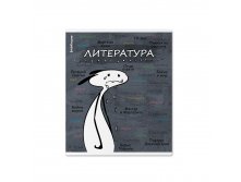 59469 Тетрадь общая ученическая с пластиковой обложкой на скобе ErichKrause Чубрик, Литература, 48 листов, линейка Цена 67,4+% В наличии 4 шт.jpg