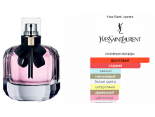 Yves saint laurent mon paris 90 