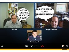 Роскомнадзор-слежка-переписка-цензура-1733474.jpeg