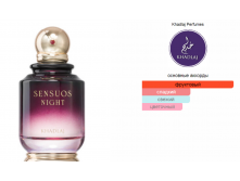Sensuous Night Khadlaj 100