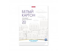 58497 Белый картон глянцевый в папке ErichKrause, А4, 20 листов, игрушка-набор для детского творчества Цена 95+% в наличии 18 шт.jpg