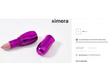 Influence Beauty  - Ximera/Lipstick-balm Ximera 04