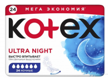 Котекс ночные 24 Ultra night. Цена 350+% в наличии 5 упаковок