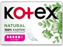 Kotex Органик прокладки супер Цена 100+% в наличии 7 пачек.jpg