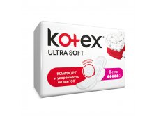 Kotex Ultra прокладки Soft Super 8 шт Цена 100+% в наличии 14 шт.jpeg
