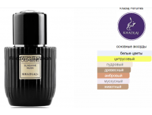 Khadlaj CASHMERE SUNSHINE MUSK 100 edp.