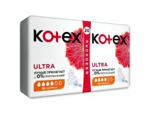 Прокладки Kotex ultra нормал 20шт Цена 190+% В наличии 9 упаковок.jpg