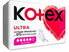 Прокладки ультра сетч супер 8 Цена 85+% в наличии 66 пачек.jpeg