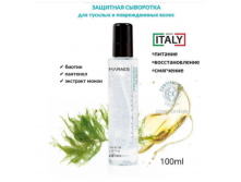 Maraes        RENEW CARE SERUM 100. 