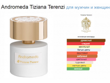 Andromeda Tiziana Terenzi 100