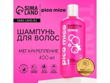   , , 400 ,   , PICO MICO
