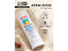 -   Floresan  SPF 45, 125 
