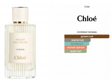 CHLOE Atelier Des Fleurs Cedrus 50