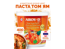 -    (Tom Yum paste) Aroy-d 400 