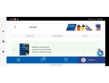 Screenshot 2025-07-24-21-27-10-197 com.yandex.browser.jpg