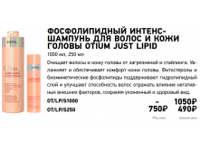 SL  Just Lipid  -     .