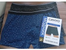 трусы трикотажные боксеры 46,48,50,52