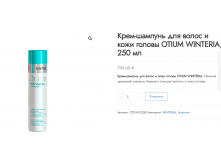 -      TIU WINERIA 250