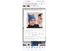 Screenshot 20250828 202020 com android chrome ChromeTabbedActivity.jpg