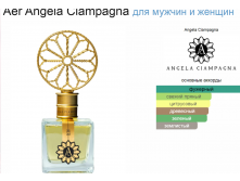 Aer Angela Ciampagna 100