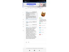 Screenshot 2025-08-26-13-08-52-781 com.yandex.browser.jpg
