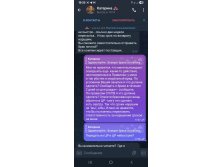 Screenshot 20250911 192037 Telegram.jpg