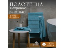     Nefertiti 3  50 80-2+70  130, .    555+%